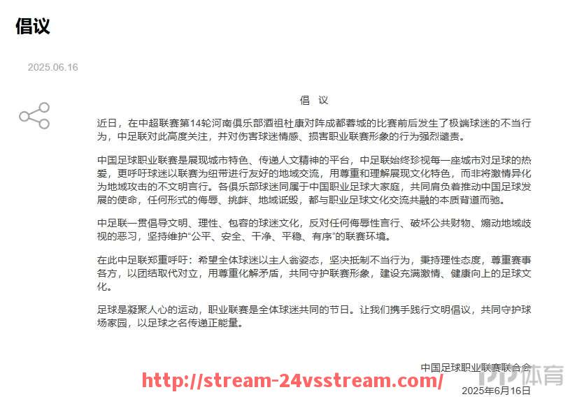24VS体育直播-意甲球队的训练基地通常位于哪些城市或郊区？（意甲专业足球场）